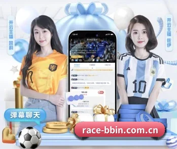足球篮球电竞赛程一站查看